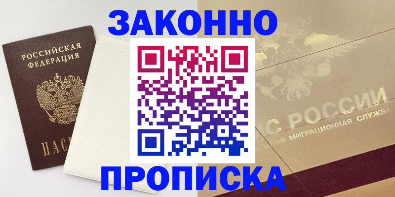 регистрация в Каменке